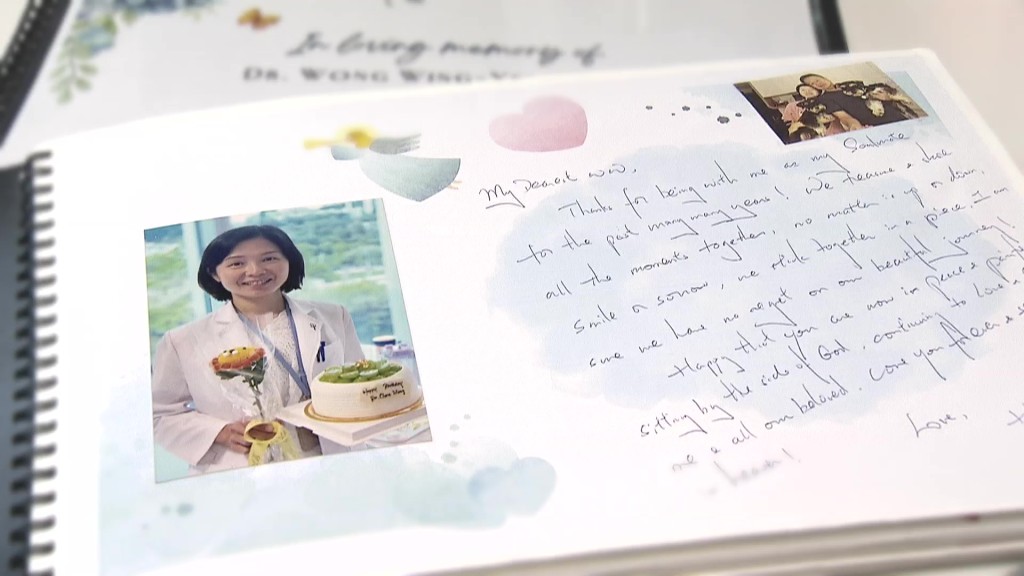 紀念冊上寫滿了對黃詠儀醫生的思念與不捨。