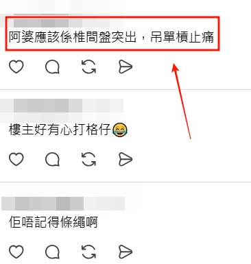 Threads截圖(資料來源:yyytt0102@Threads) Threads截圖(資料來源:yyytt0102@Threads)