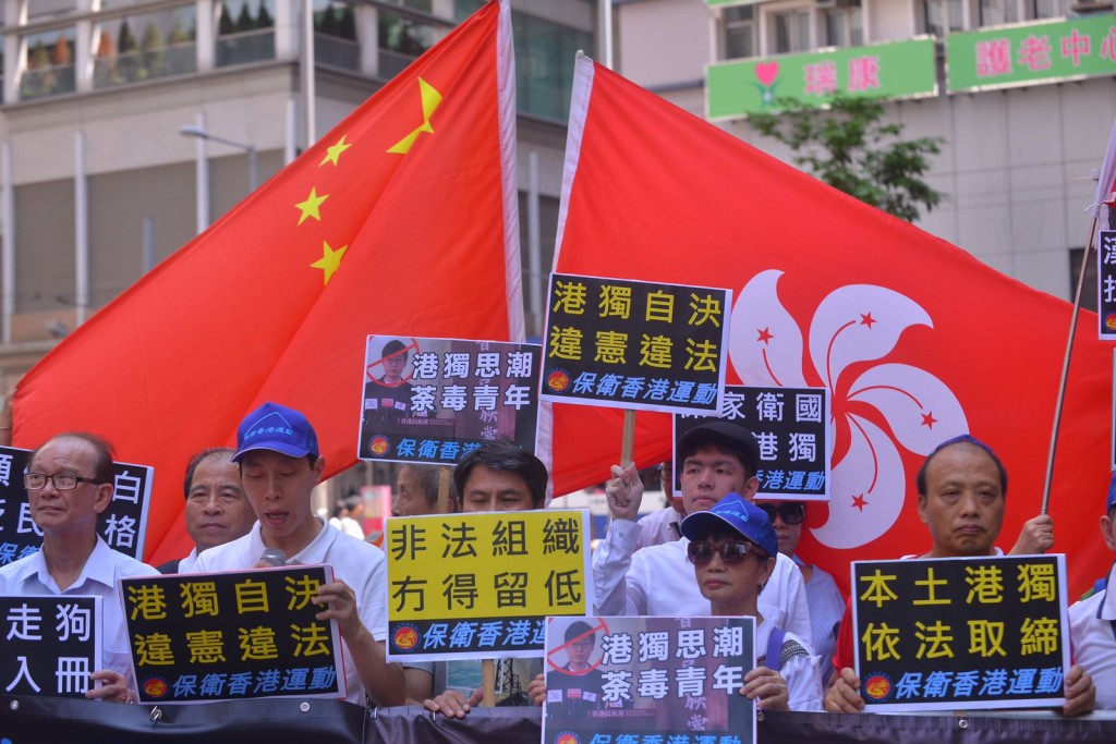 遊行隊伍與支持政府做法的「保衛香港運動」代表互叫口號