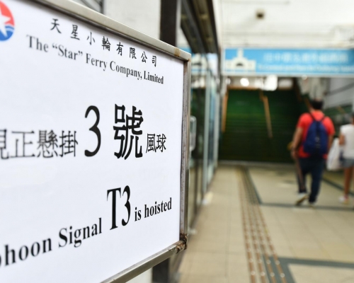 3號風球生效。