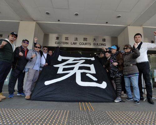 「珍惜群組」成員於庭外拉起寫有「冤」字的黑布。