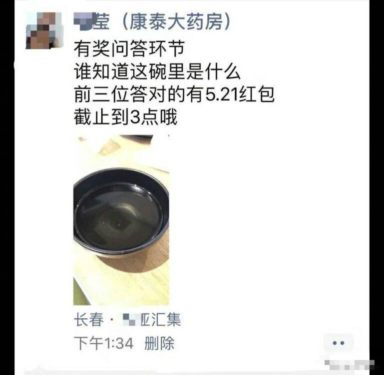 網上圖片