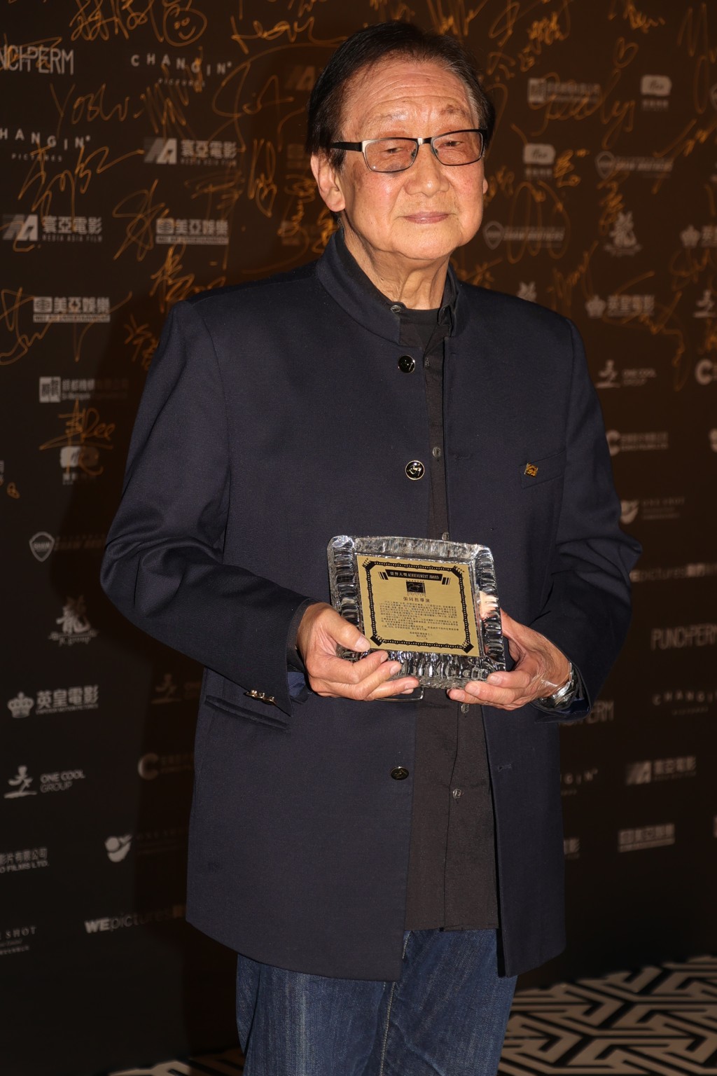 資深電影人張同祖在「香港電影導演會年度頒獎典禮」獲頒「榮譽大獎」。