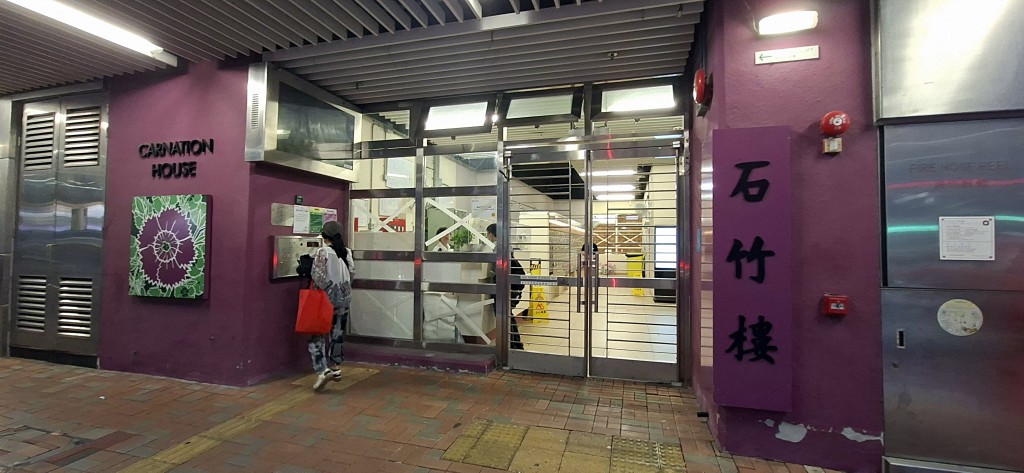 現場為蘇屋邨石竹樓一單位。 現場為蘇屋邨石竹樓一單位。