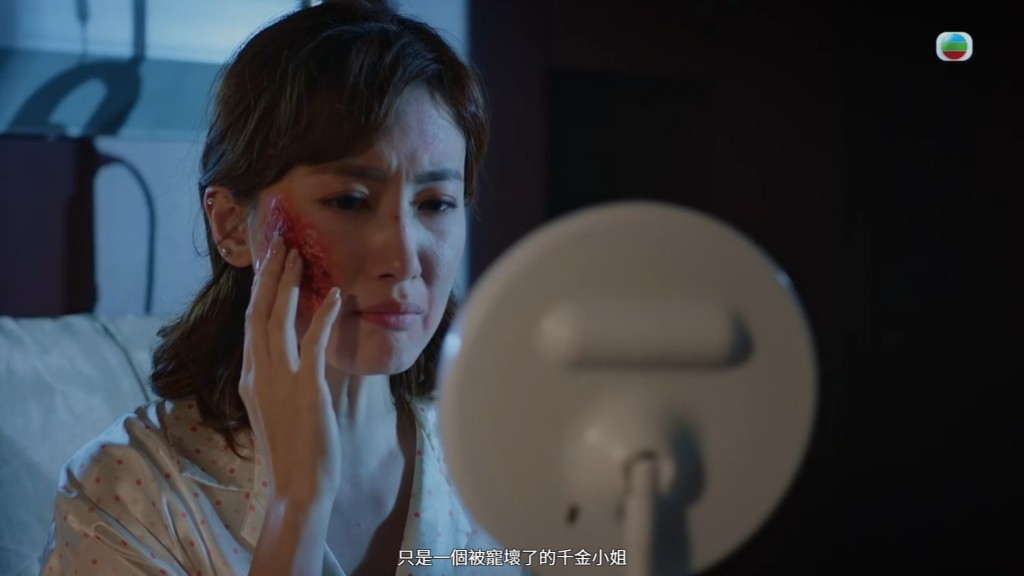Celia不敢報警。