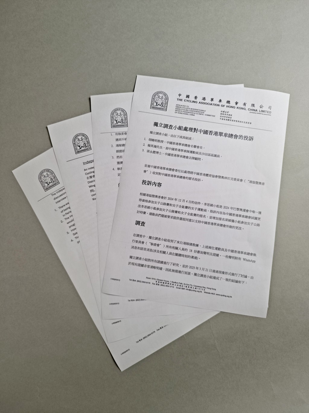 單車總會獨立調查報告證實,曾有執委會委員建議運動員在奧運期間「詐病」,讓後備運動員作賽。 單車總會獨立調查報告證實,曾有執委會委員建議運動員在奧運期間「詐病」,讓後備運動員作賽。