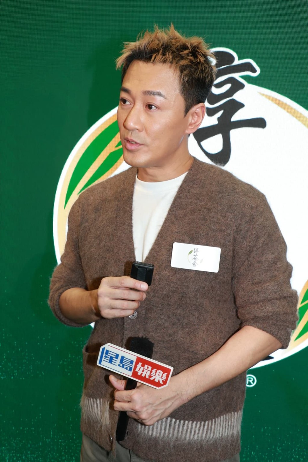 林峯農曆年後首次亮相公開活動。 林峯農曆年後首次亮相公開活動。