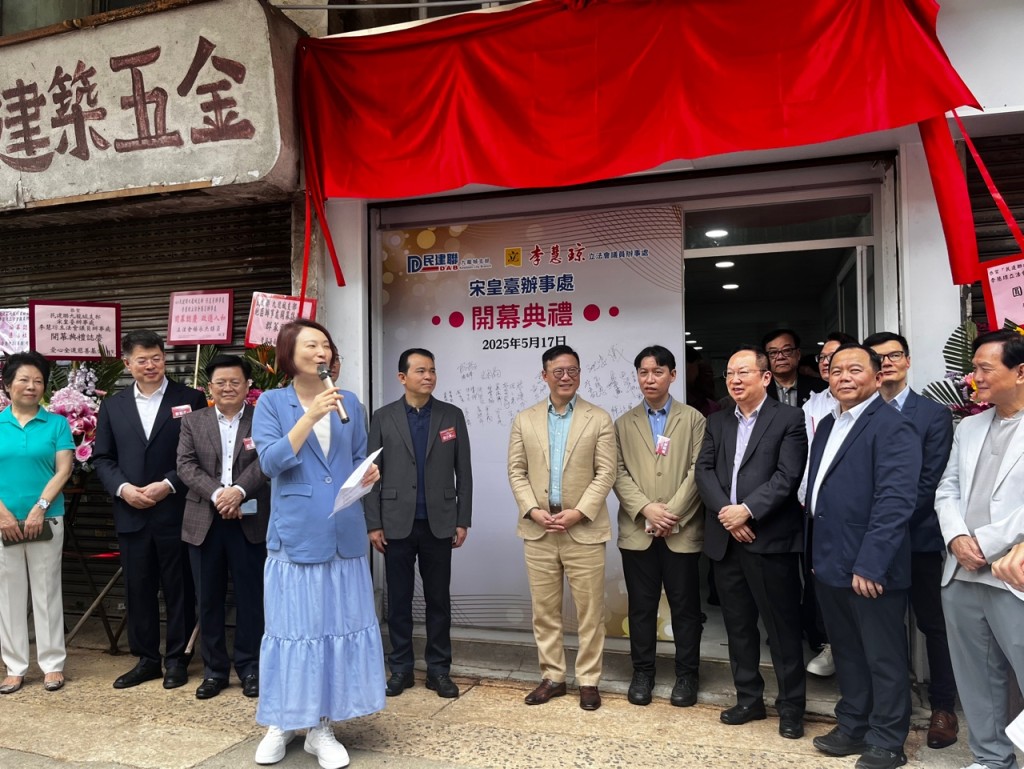 宋皇臺辦事處開幕後,民建聯在九龍城共有10個辦事處。李健威攝 宋皇臺辦事處開幕後,民建聯在九龍城共有10個辦事處。李健威攝