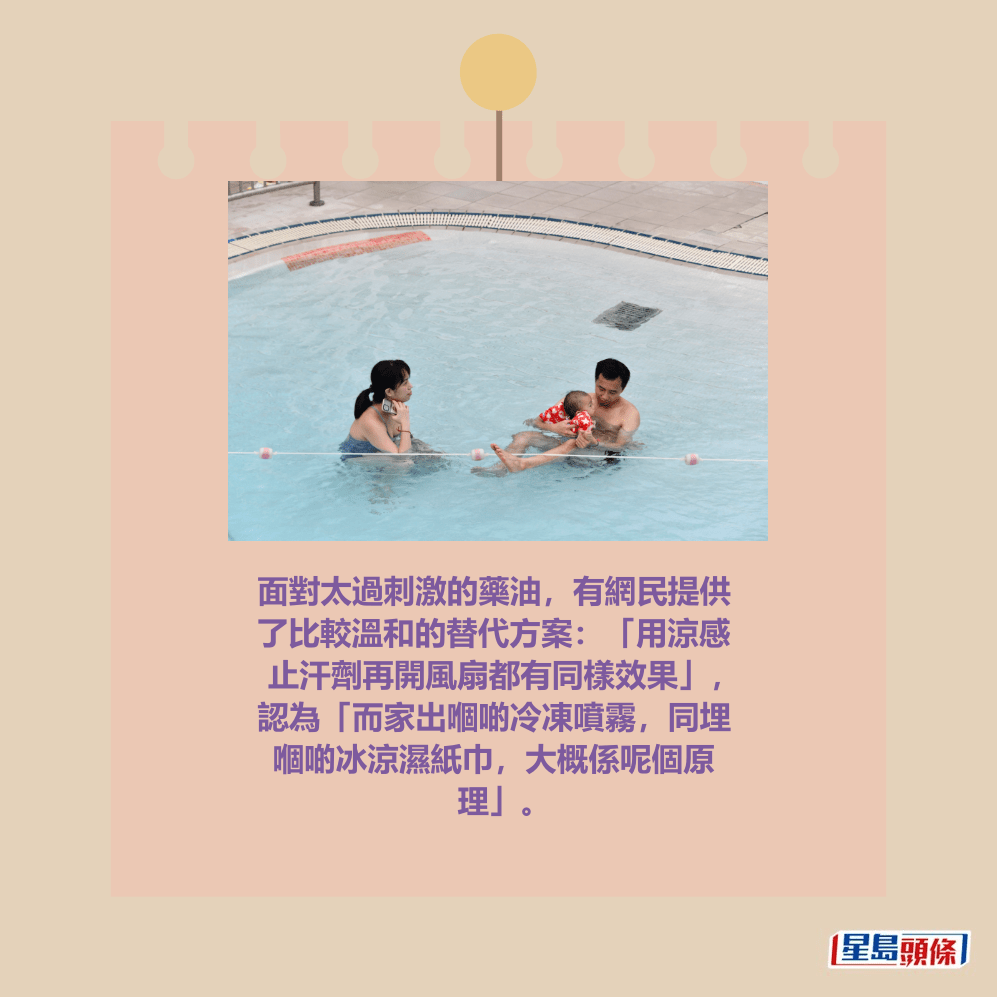 本港天氣酷熱。資料圖片