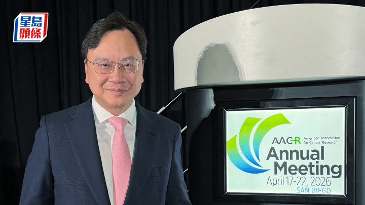 中大校長盧煜明獲美國癌症研究協會頒發「傑出講座獎」