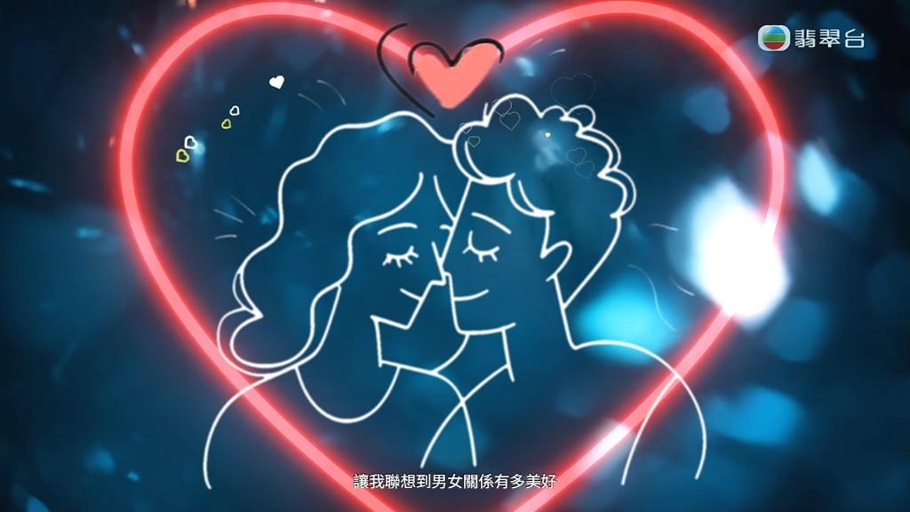 何先生好快已開始想像未來該美女拍拖。
