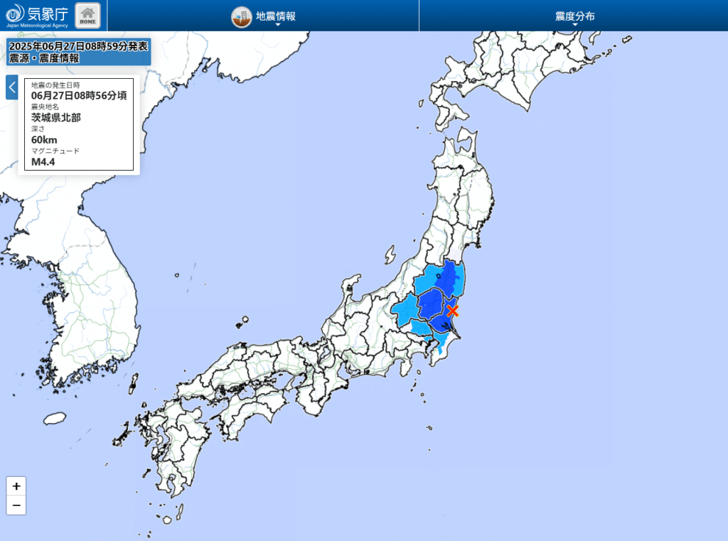 茨城縣北部發生地震。日本氣象廳 茨城縣北部發生地震。日本氣象廳