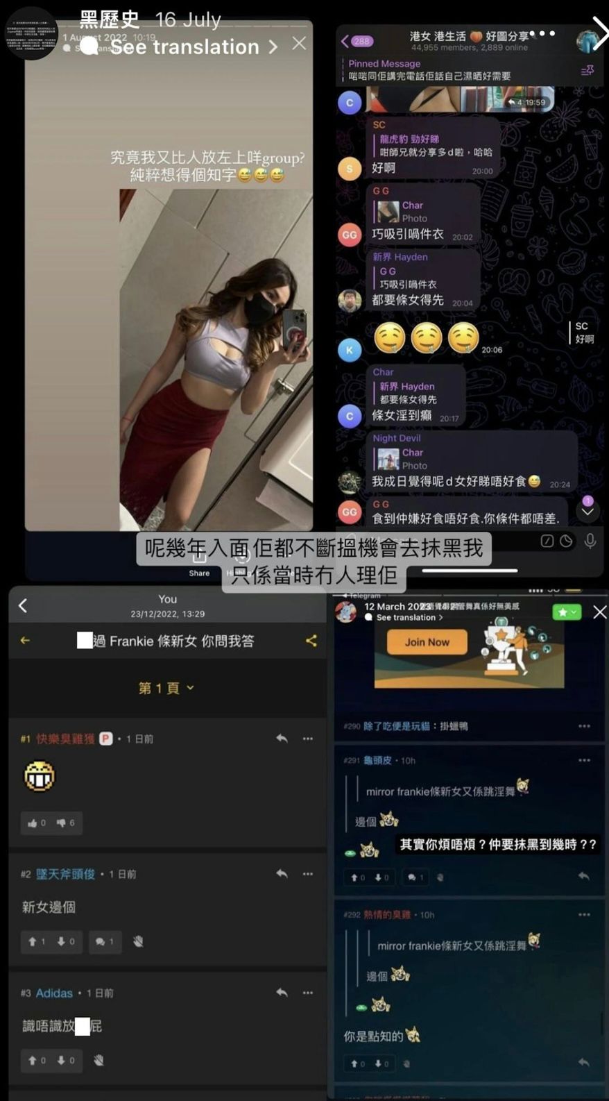 Christy 直言呢几年都有人不停抺累他。