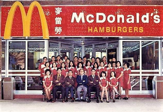 1975年1月，全港第一間麥當勞於銅鑼灣百德新街恒隆中心開業