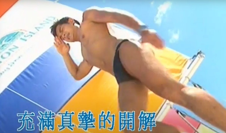 郭富城在《個個讚你乖》MV中只穿泳褲。