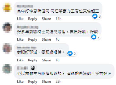 引起網民熱烈討論。