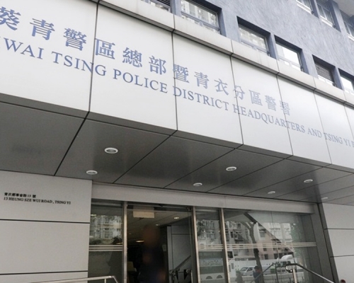 葵青警區刑事調查隊第七隊人員接手調查案件。 資料圖片