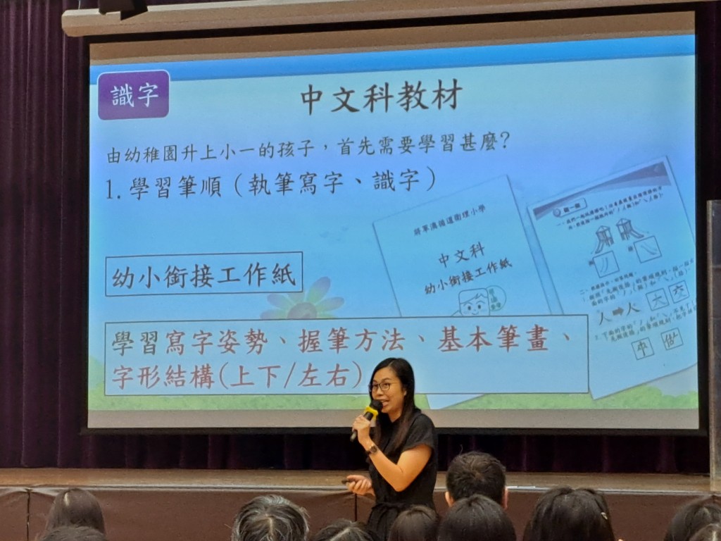 老师细心指导学生及家长有关小学的评测要求。(图片来源:受访学校提供) 老师细心指导学生及家长有关小学的评测要求。(图片来源:受访学校提供)