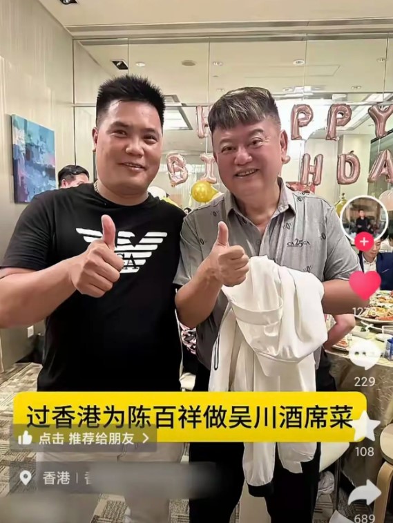 陳百祥近日邀請內地名廚,到其豪宅主理富豪飯局。 陳百祥近日邀請內地名廚,到其豪宅主理富豪飯局。