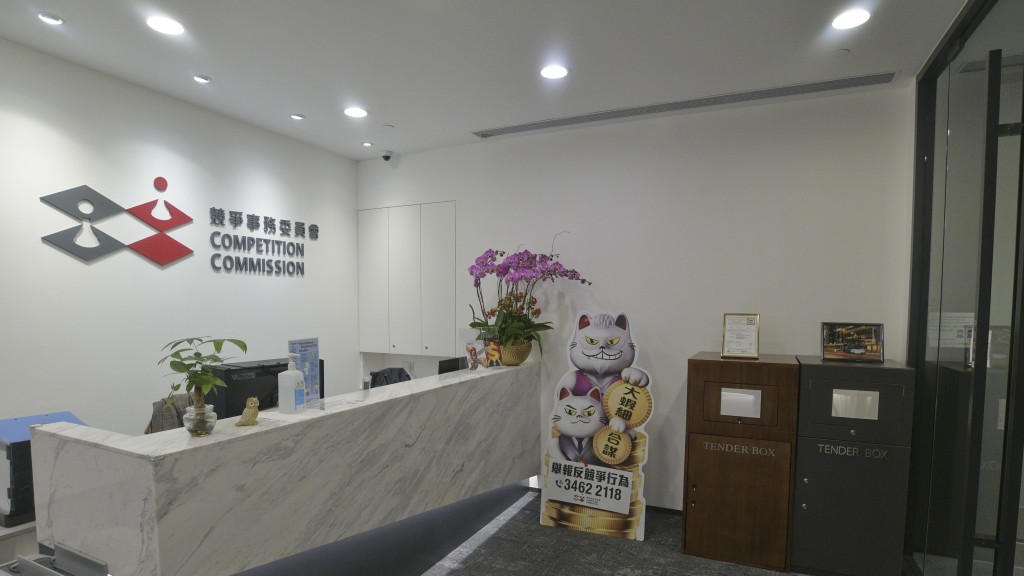 竞委会在宏福苑大火听证会上，揭露不良承建商及顾问公司为投得工程，作出种种不良手法。