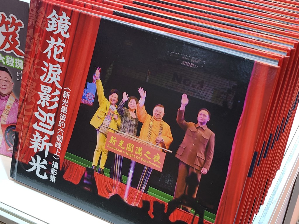 李居明在今年書展推出六本新書,為傳承玄學文化和東密文化做出具體事功。 李居明在今年書展推出六本新書,為傳承玄學文化和東密文化做出具體事功。