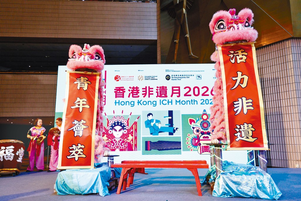 舞獅吐出一對對聯︰「活力非遺．青年薈萃」，寓意今年嘅非遺月節目豐富，展現非遺活力，亦係各非遺青年才俊匯聚、大展身手嘅舞台。