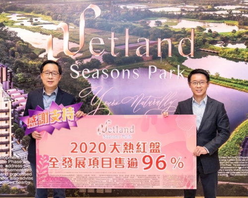 Wetland Seasons Park累沽逾1650伙