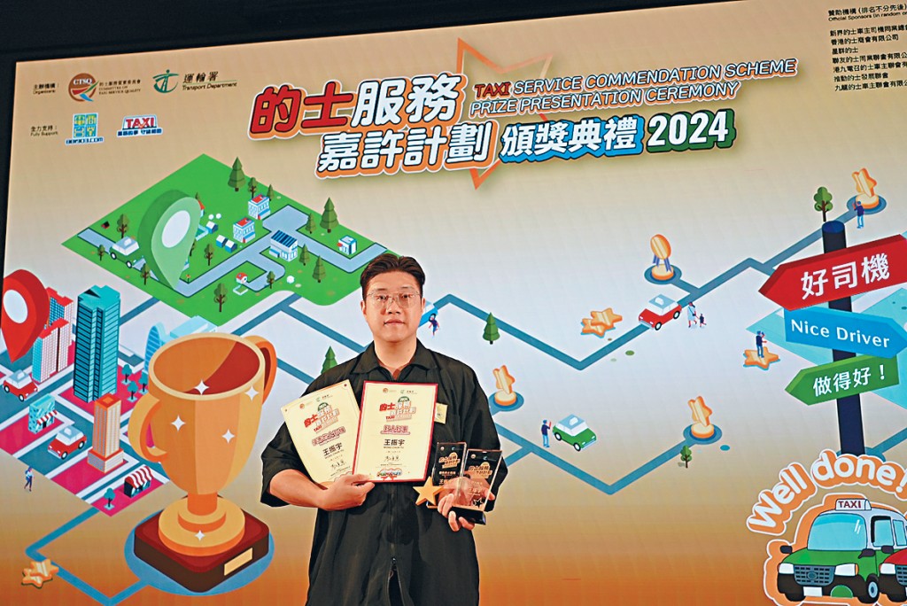短短三年，王振宇两度荣获业界奖项，希望透过自己的故事，向广大香港市民传达：香港的士司机也能提供优质服务。