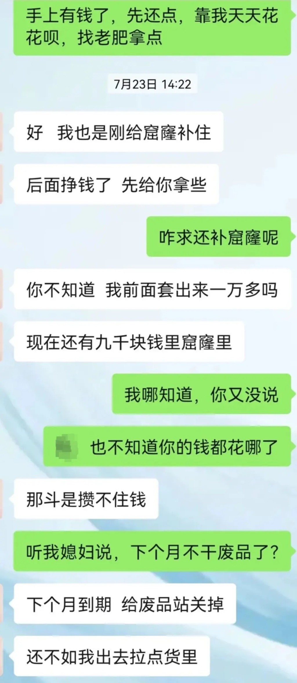 梁先生與疑兇一起長大,關係很好也曾借錢給對方。 梁先生與疑兇一起長大,關係很好也曾借錢給對方。