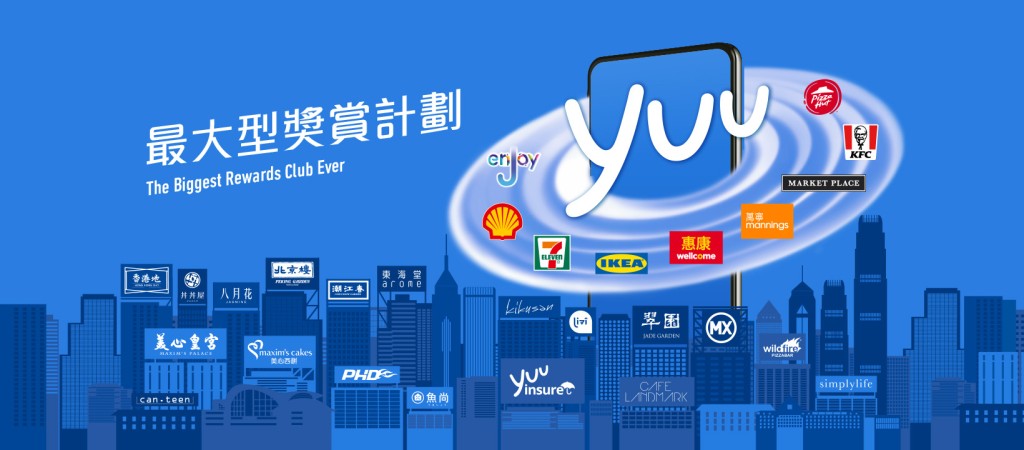 不少市民使用yuu积分平台。