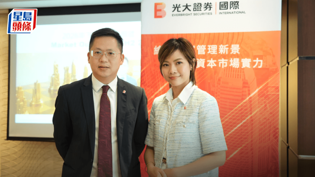 光大證券國際下調恒指目標至28000點 挑戰3萬點有難度 估值料仍向上修復