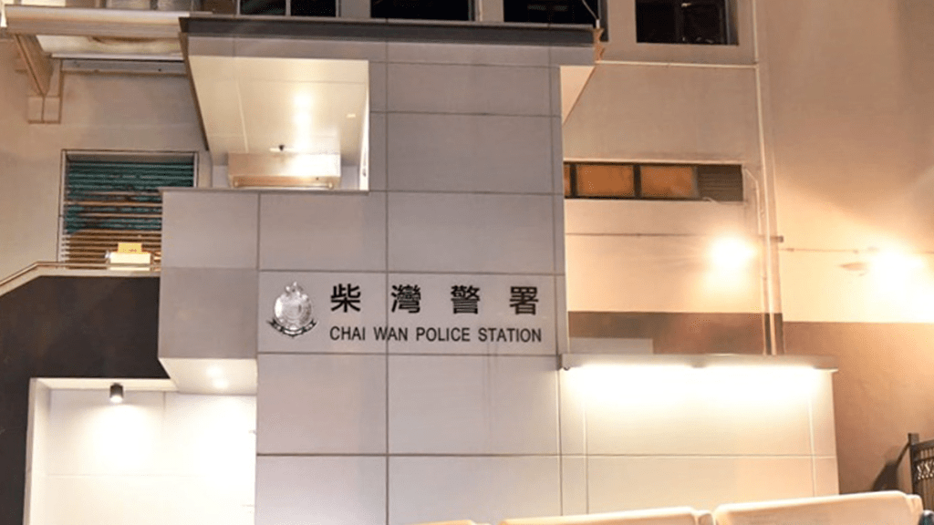 案件交由東區警區刑事調查隊第六隊跟進。資料圖片