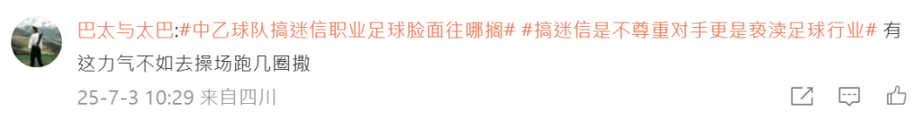 網友留言。 網友留言。