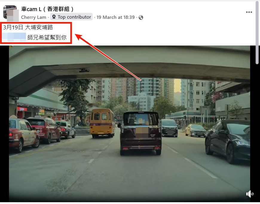 facebook截圖（資料來源：Cherry Lam＠facebook車cam L（香港群組））