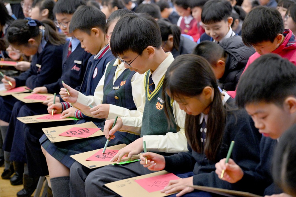 在場師生一同書寫吉祥「福」字。