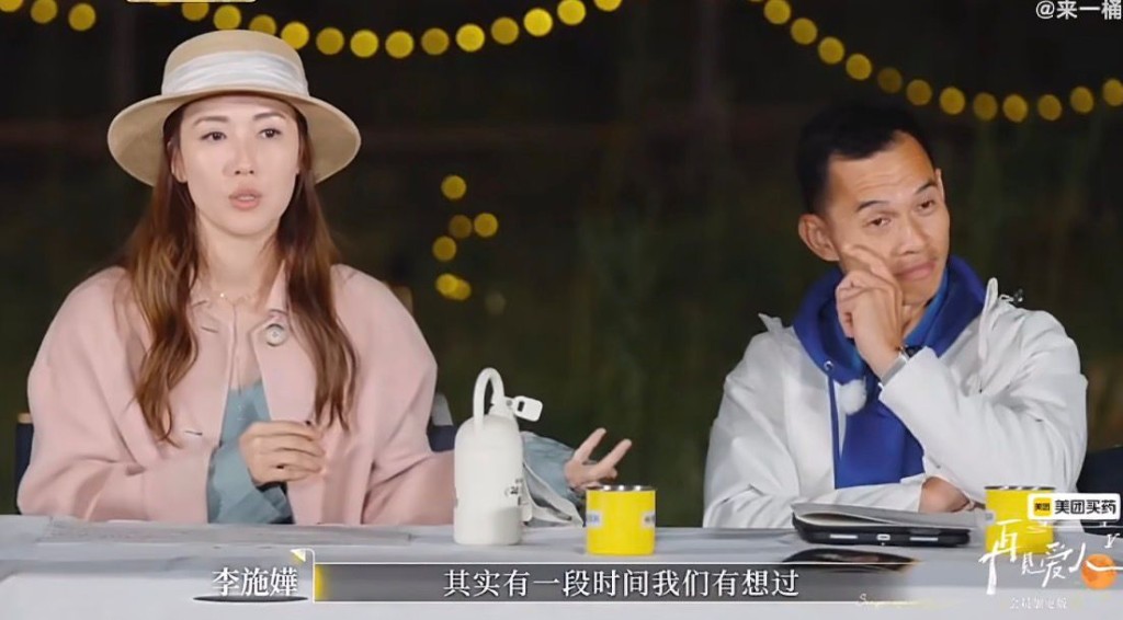 李施嬅與車崇健嘗試透過互動及真心對話挽回8年情。