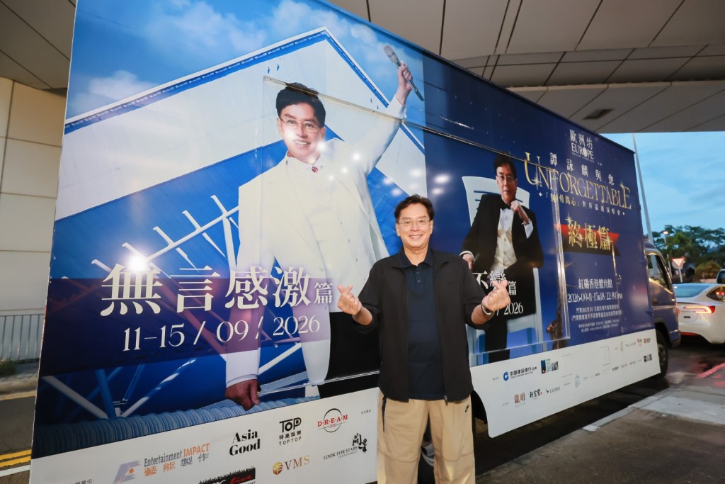 最在意歌迷的校長當然也被感動。 最在意歌迷的校長當然也被感動。