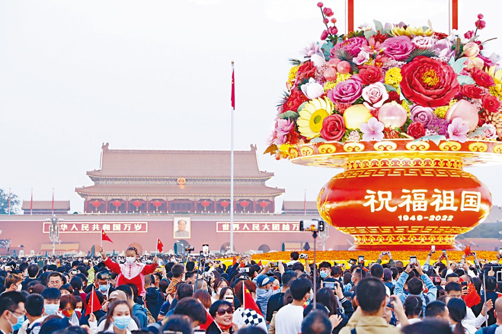 民眾在天安門廣場觀看國慶升旗儀式。