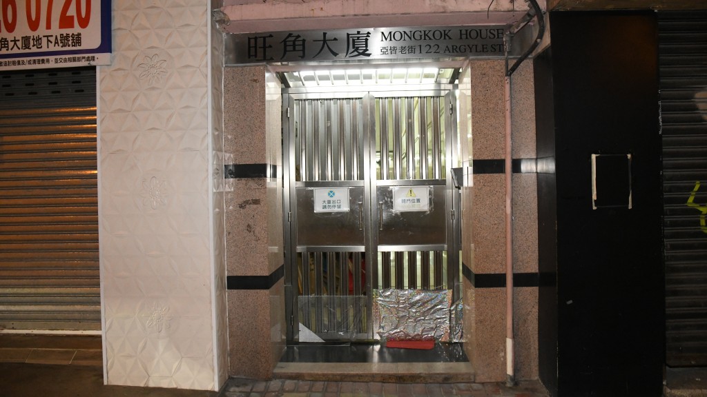 何文田發生虐兒案,一名女子被捕。
