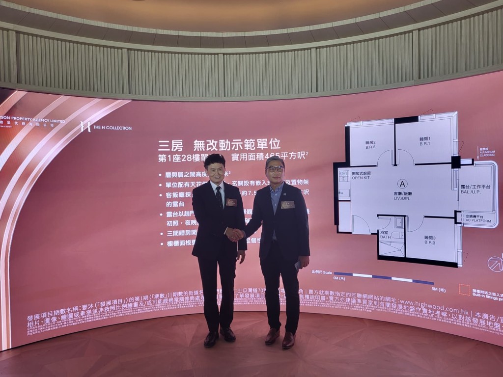 土瓜灣東維港灣區壹沐昨日公布首張價單,市場反應熱烈,發展商今日正式開放示範單位供公眾參觀。 土瓜灣東維港灣區壹沐昨日公布首張價單,市場反應熱烈,發展商今日正式開放示範單位供公眾參觀。