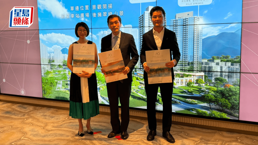 古洞PARK SILICON兩期項目今齊上樓書 共涉781伙 預計8月推售