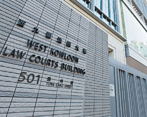 一名36歲男子違反強檢令，今日於西九龍裁判法院被判處80小時社會服務令。資料圖片