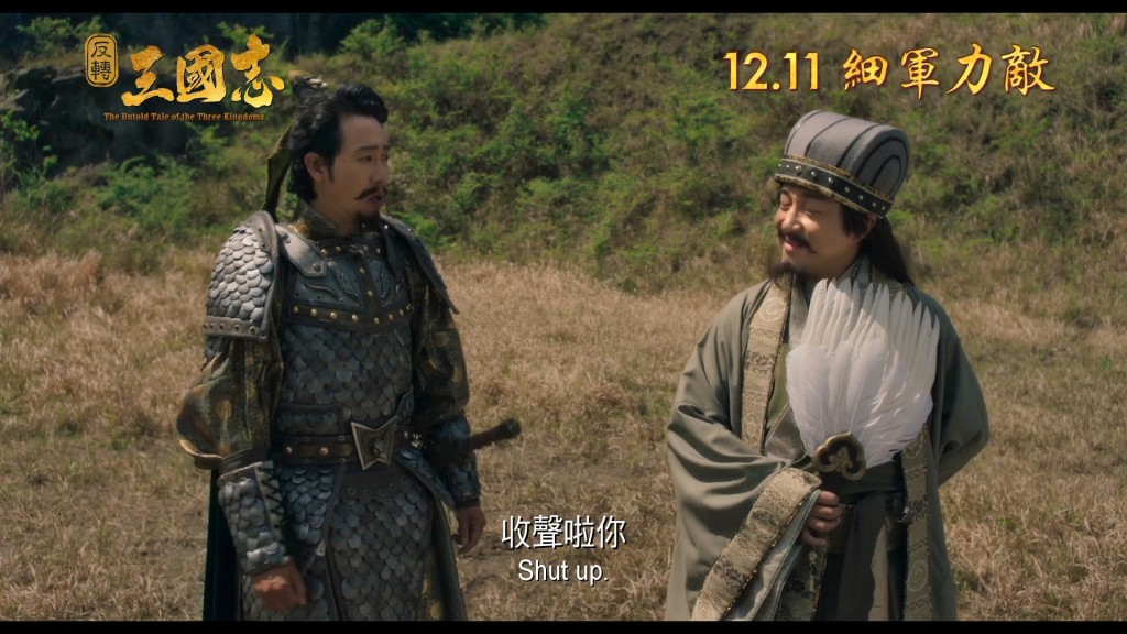 搞笑部分主要落在大泉洋和室刚身上。
