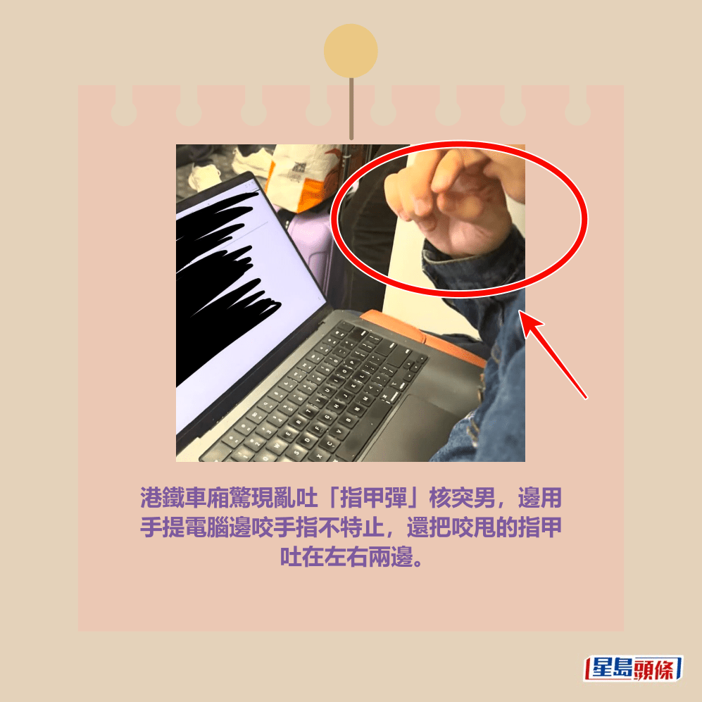 Threads截圖（資料來源：thefungsnichijou＠Threads）