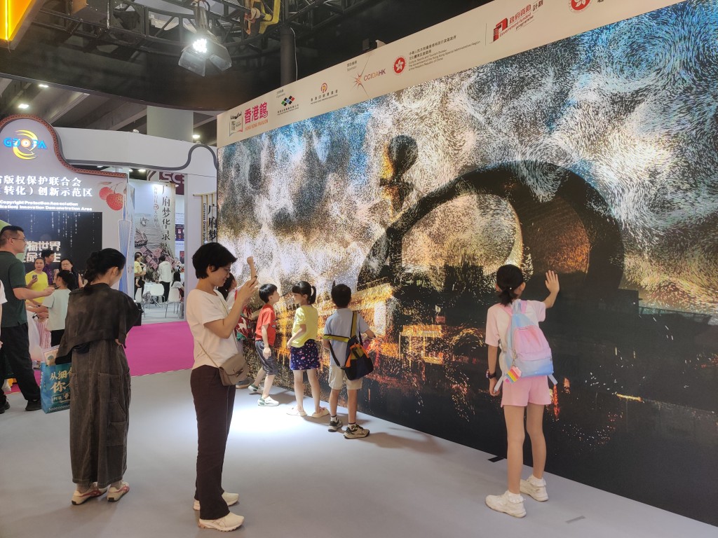 「香港館」特色展區。