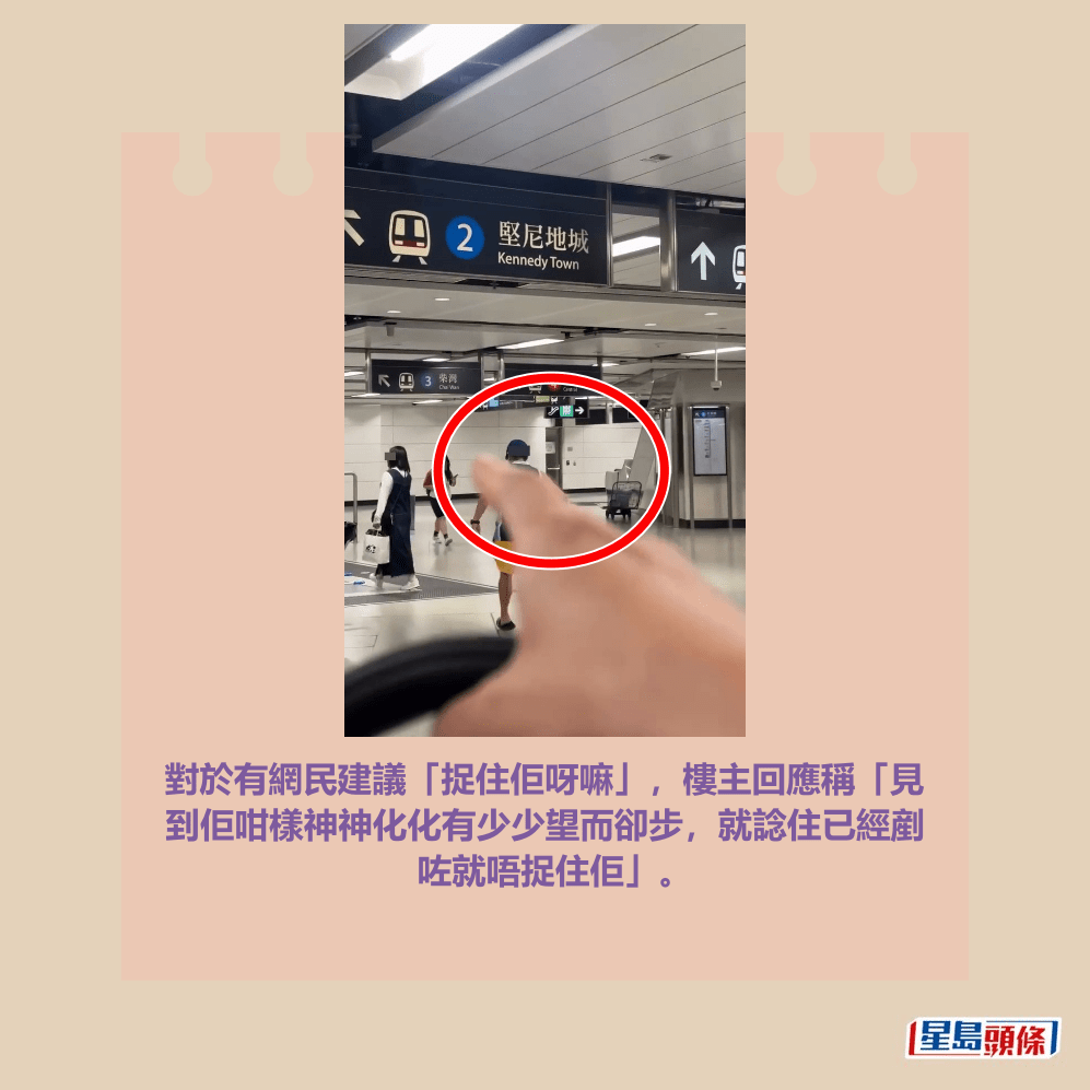 Threads截圖（資料來源：_rc.royclh_＠Threads）