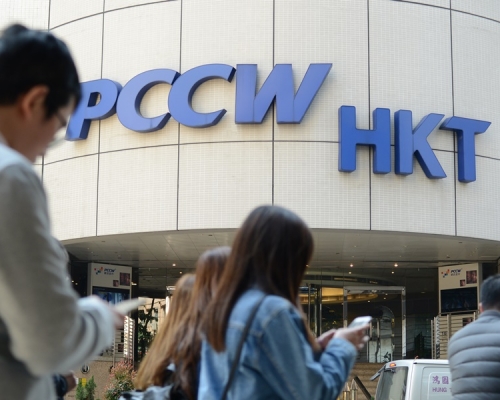 電訊盈科向政府索償。資料圖片