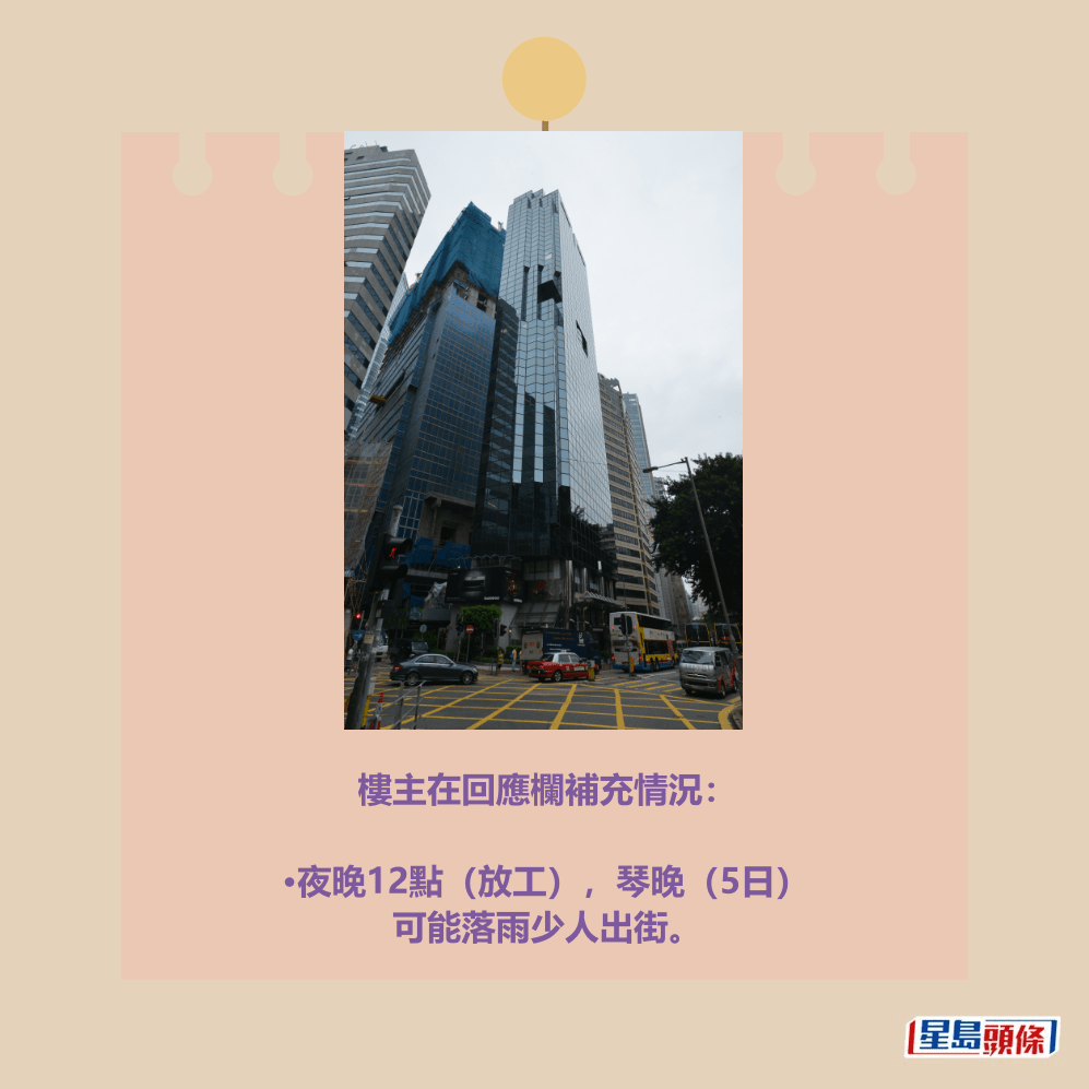 禮頓道。資料圖片 禮頓道。資料圖片