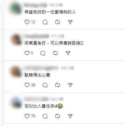 網民留言。 網民留言。
