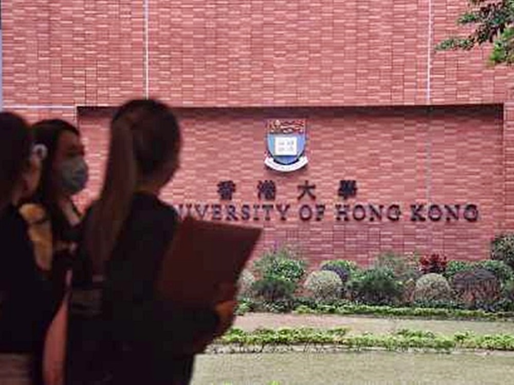 港大學生會評議會通過動議「深切哀悼」刺警案疑兇。資料圖片